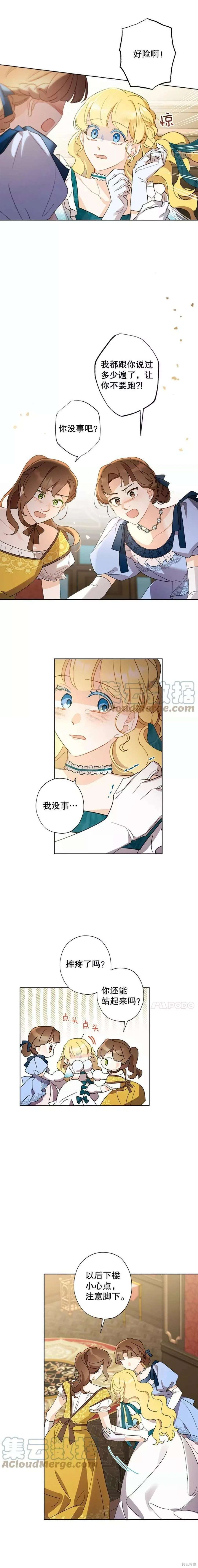 第61话