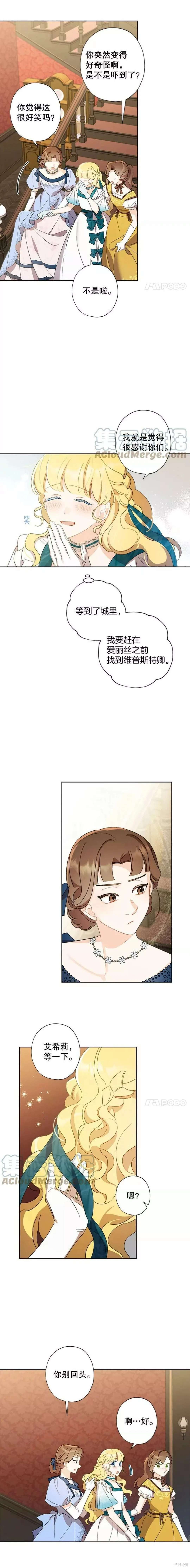 第61话