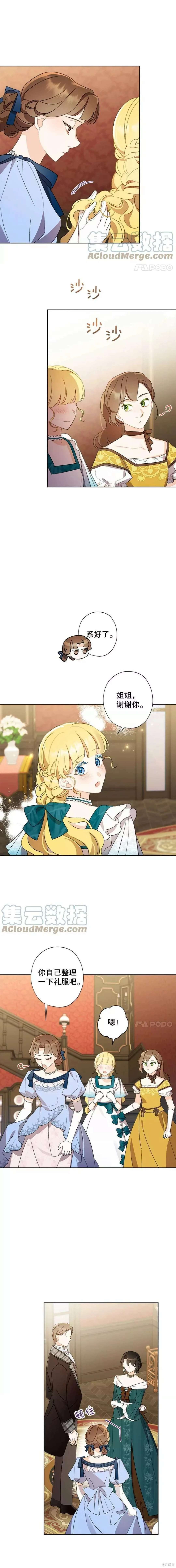 第61话