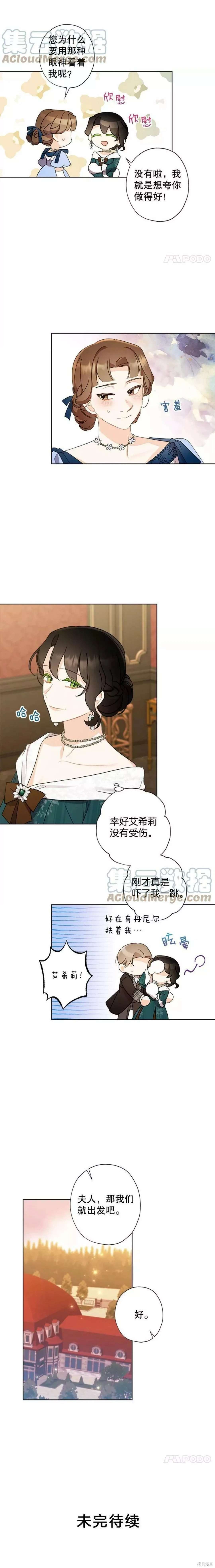 第61话