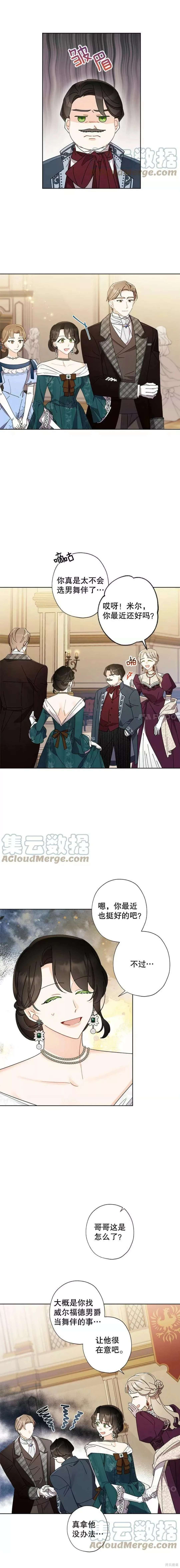 第62话