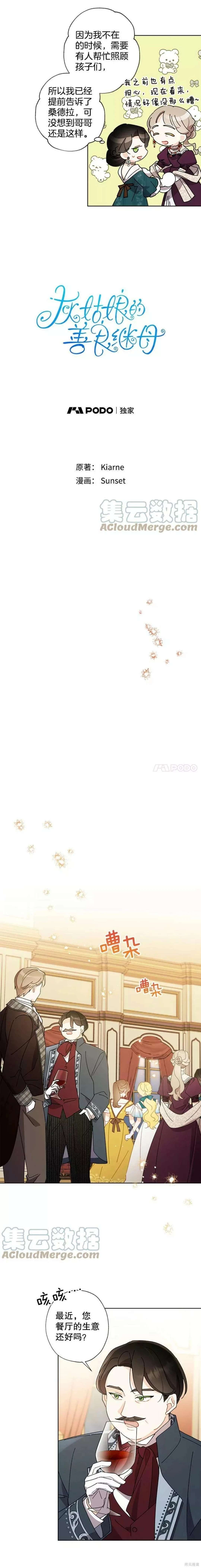 第62话