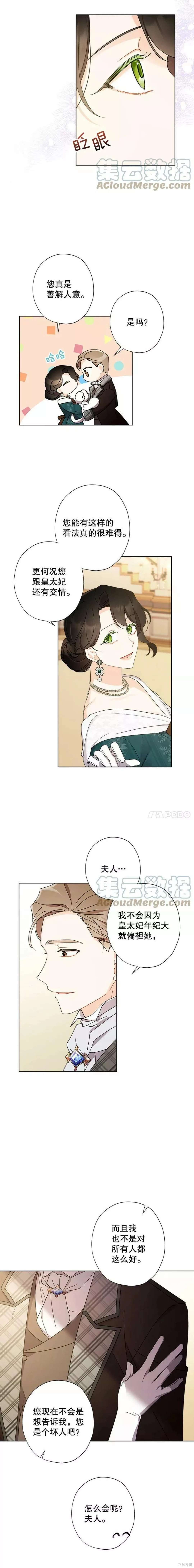 第62话