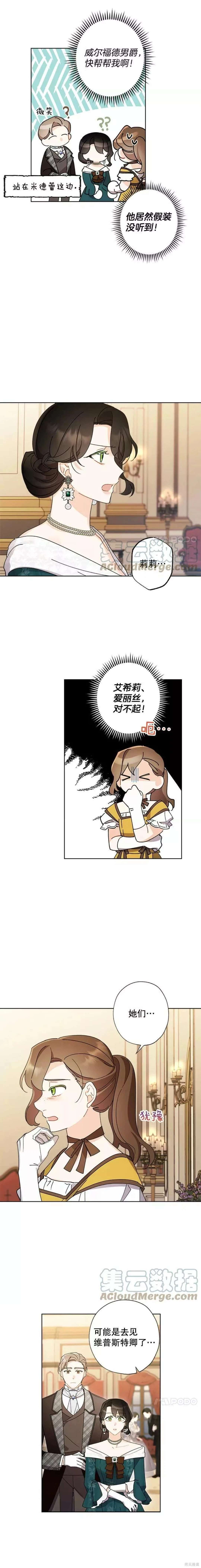 第62话