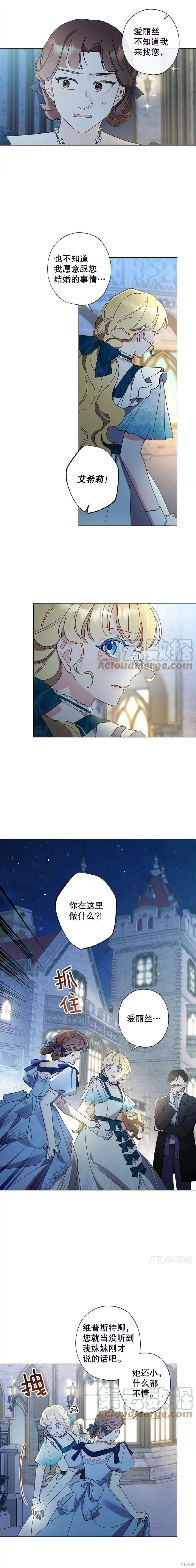 第62话
