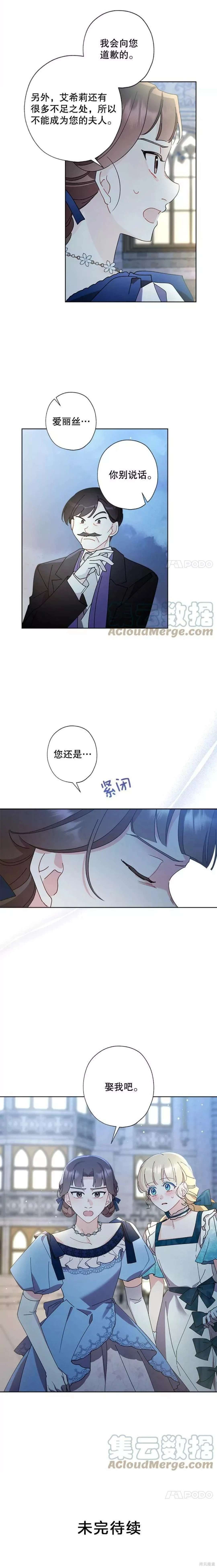 第62话