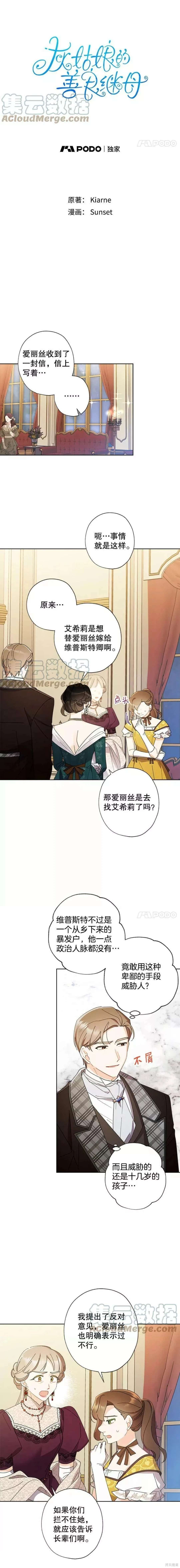 第63话
