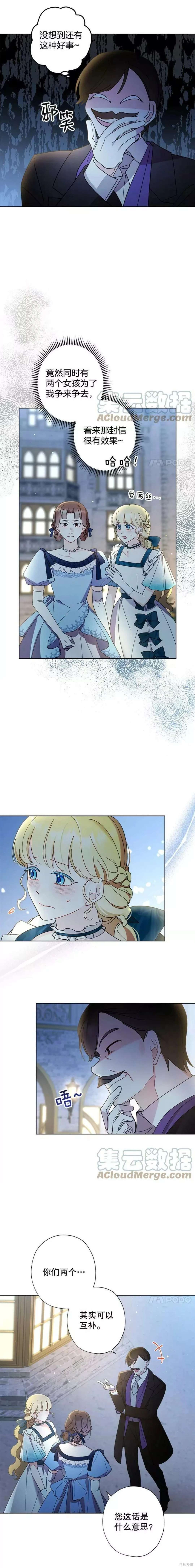 第63话