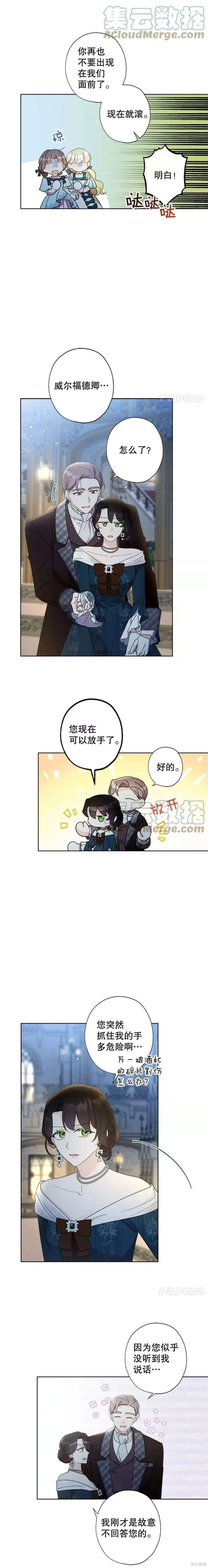 第63话