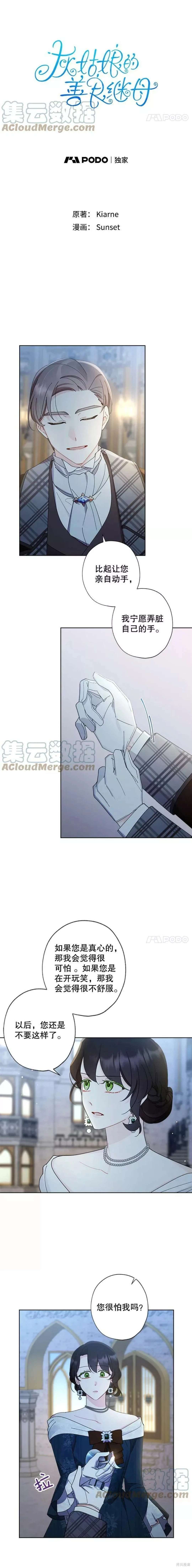 第64话