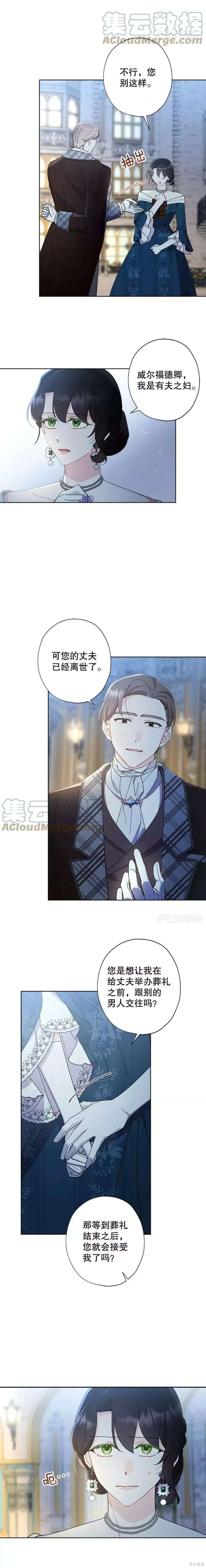 第64话