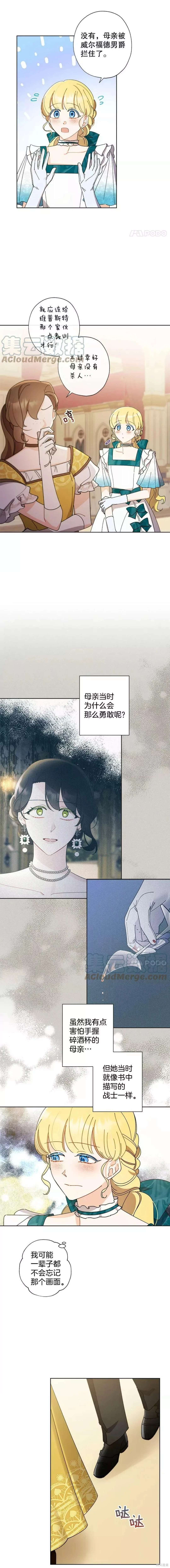 第64话