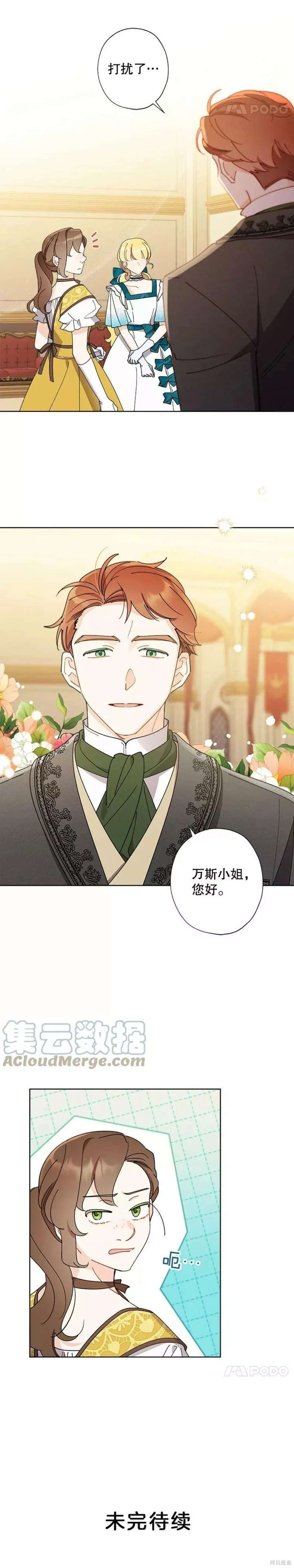 第64话