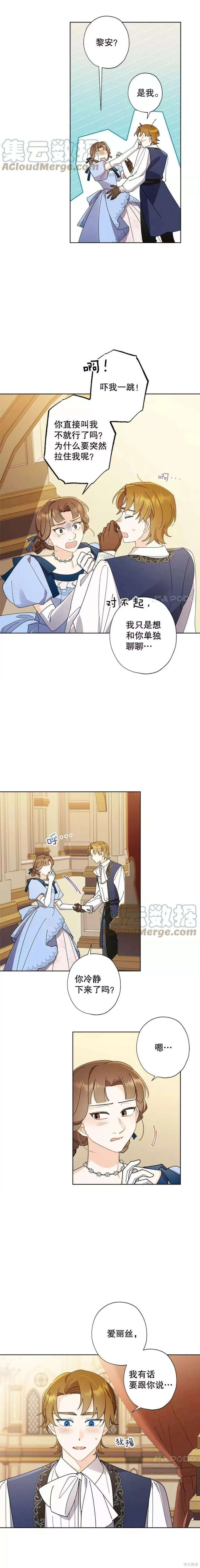第65话