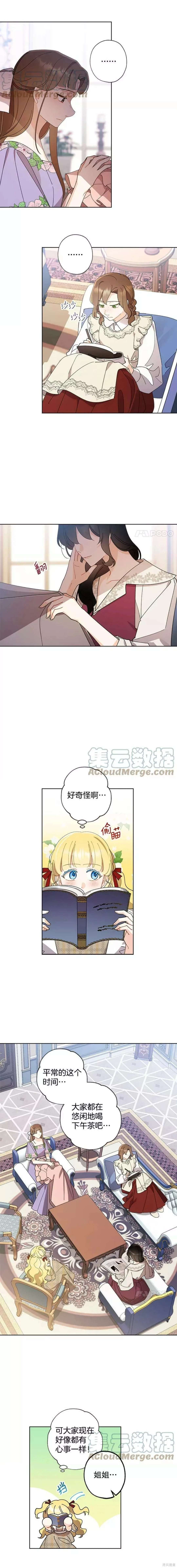 第66话