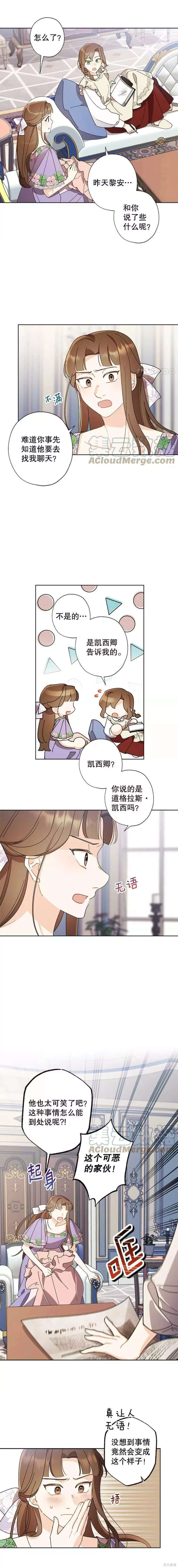第66话