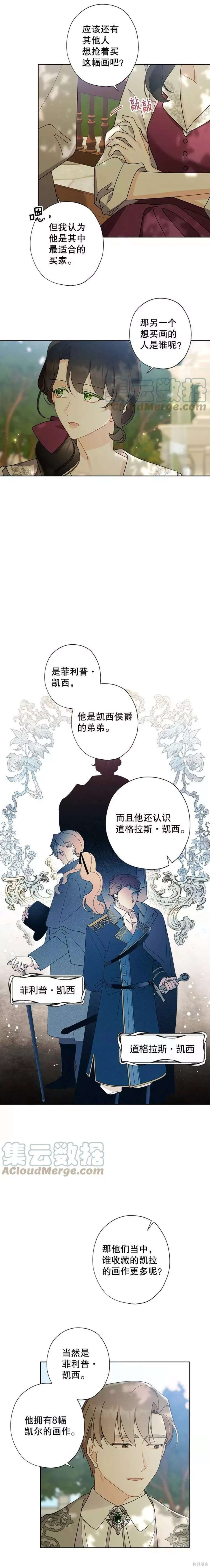 第66话