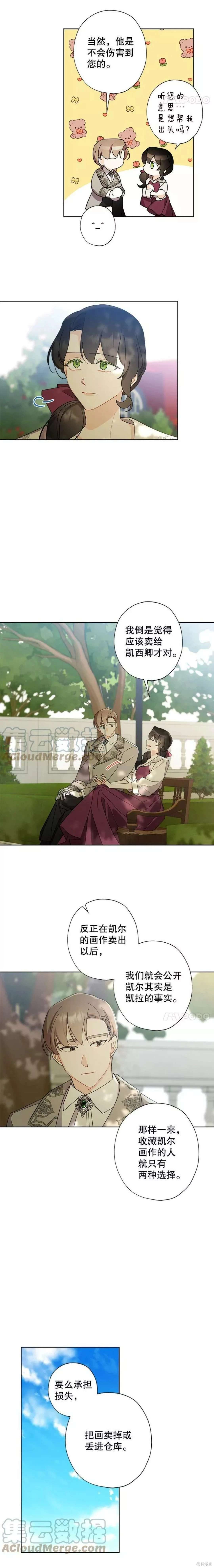 第66话