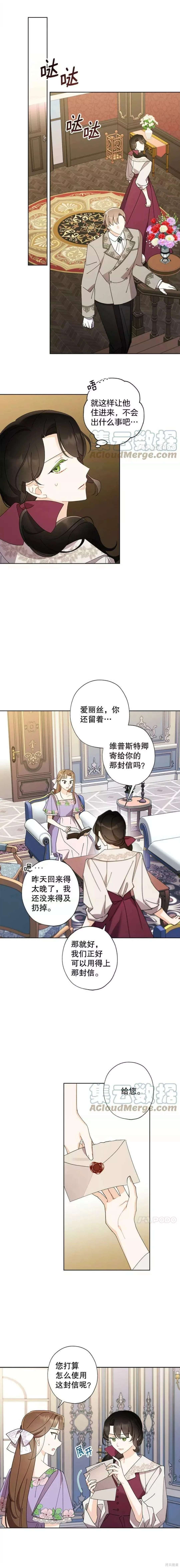 第67话