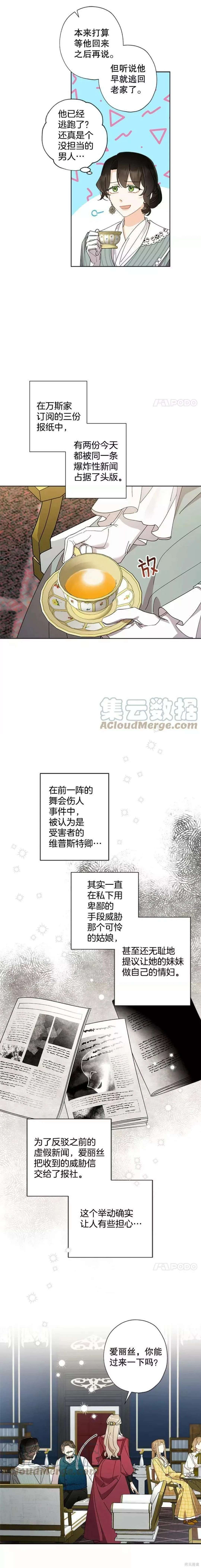 第67话