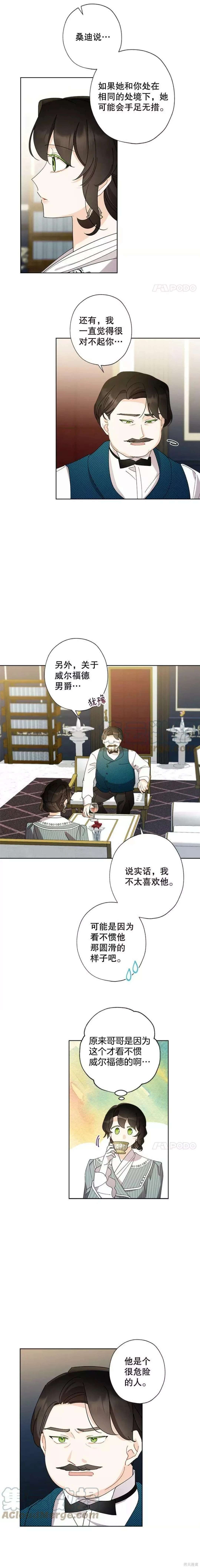 第67话