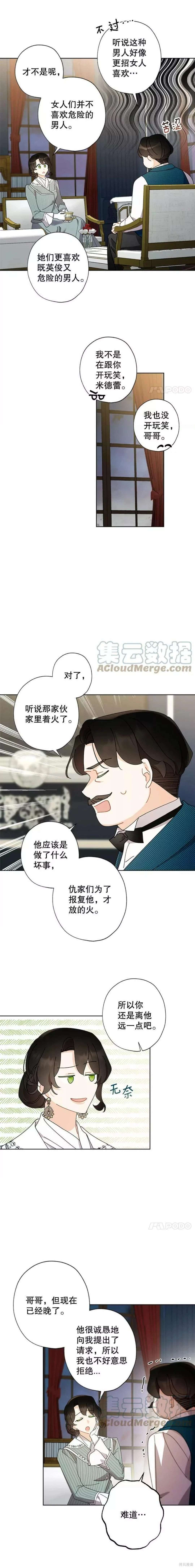 第67话
