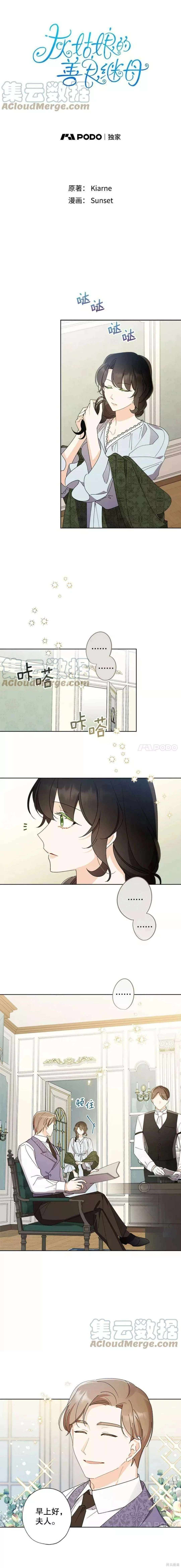 第68话