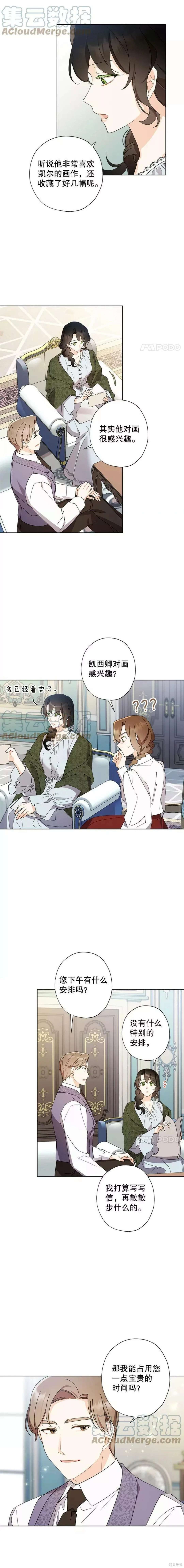 第68话