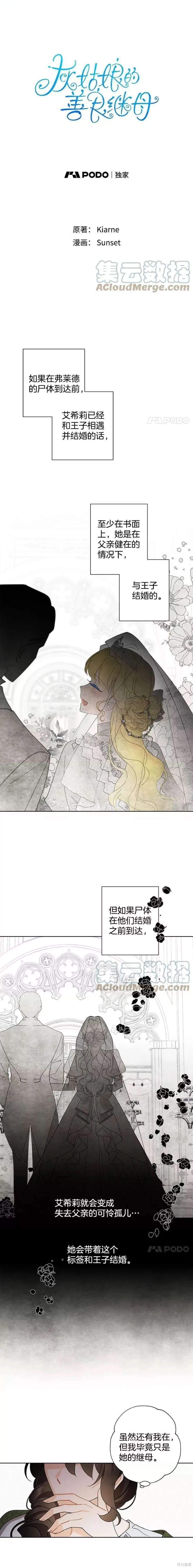 第69话