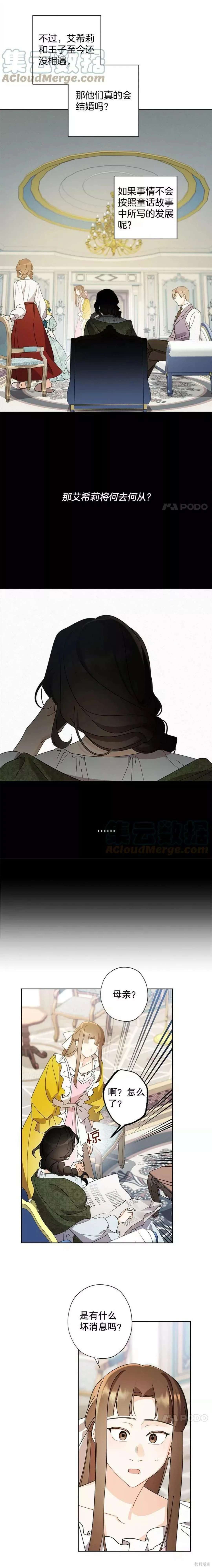 第69话