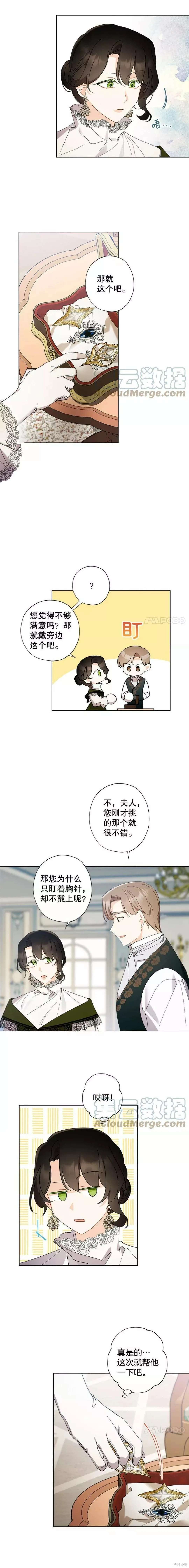 第69话
