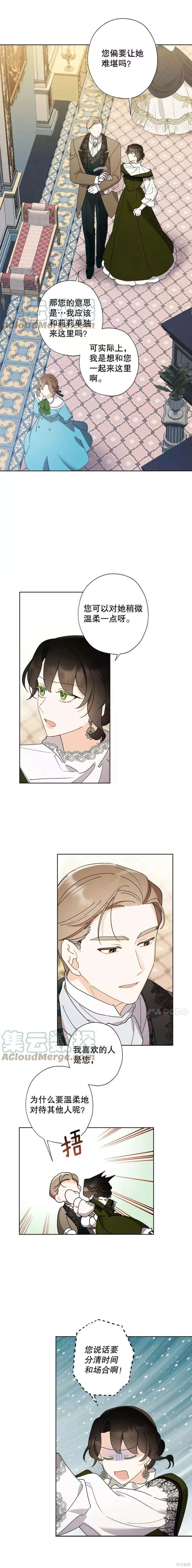 第69话