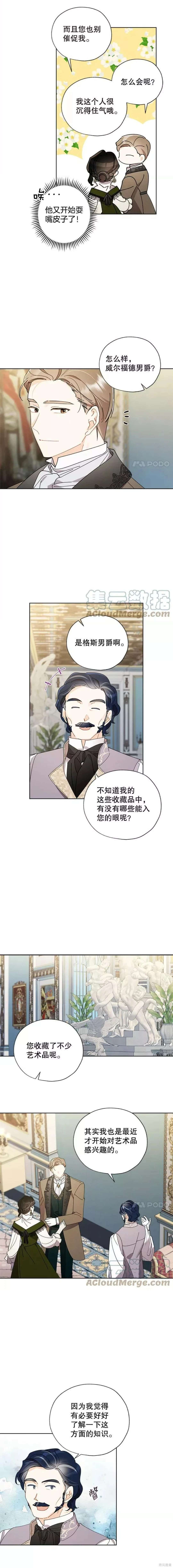 第70话