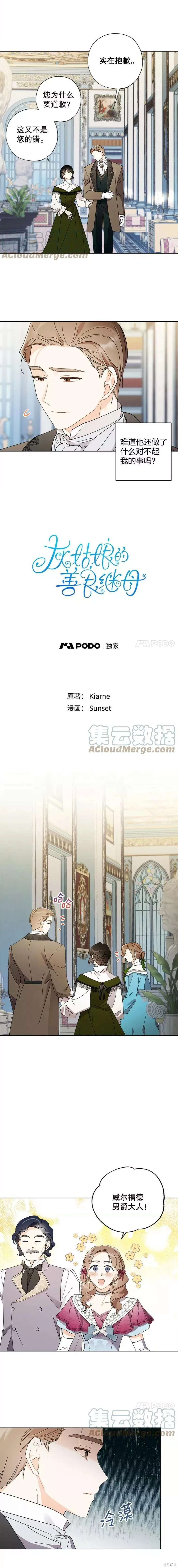 第70话