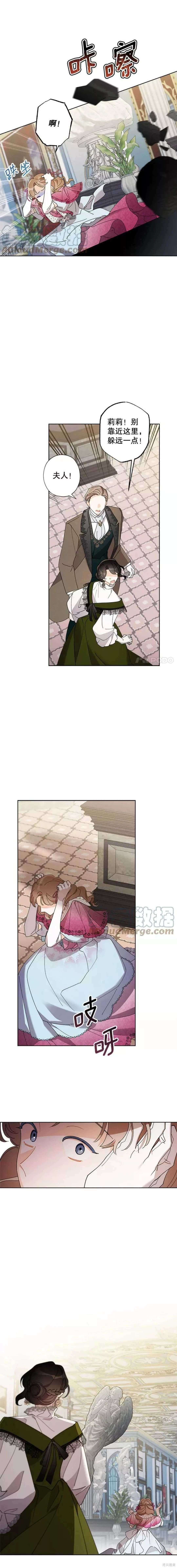 第70话
