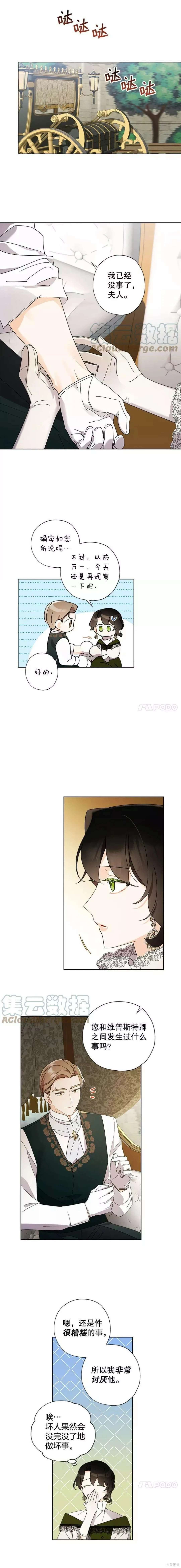 第71话