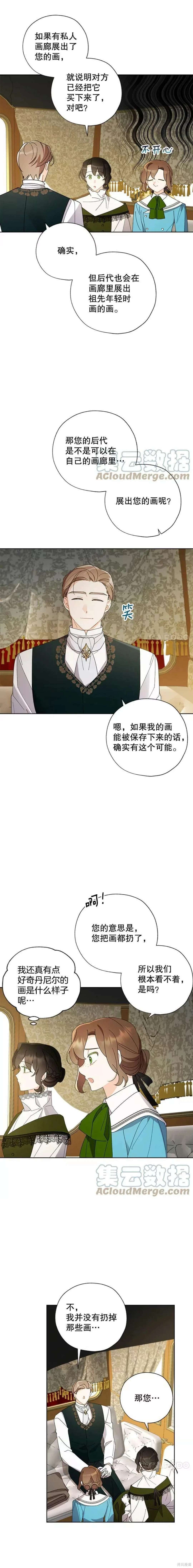 第71话