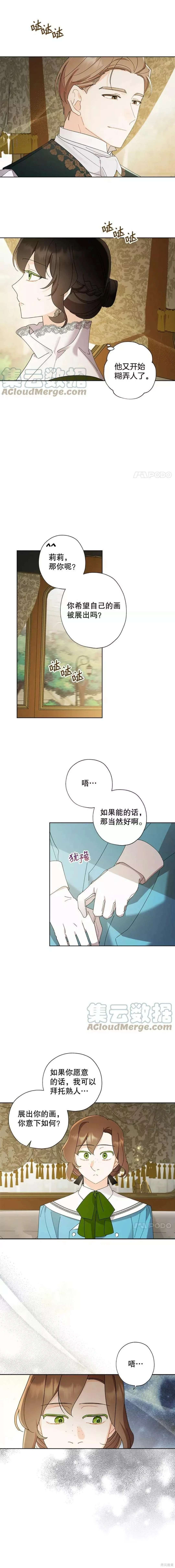 第71话