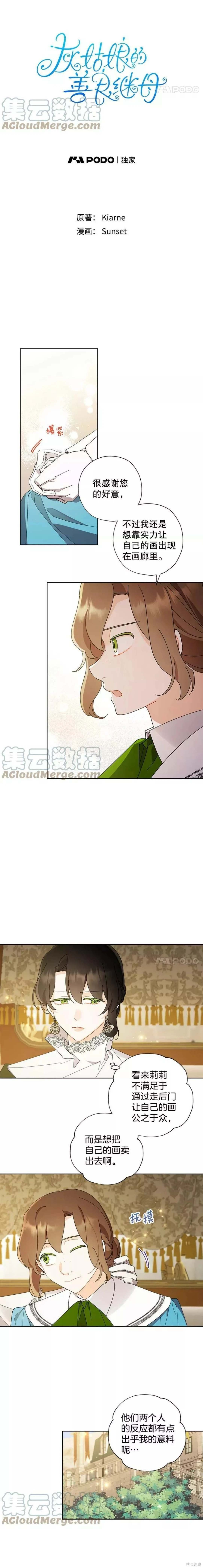 第72话