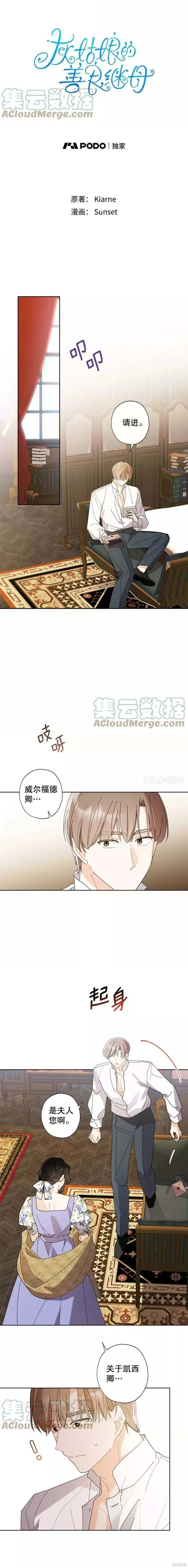 第73话