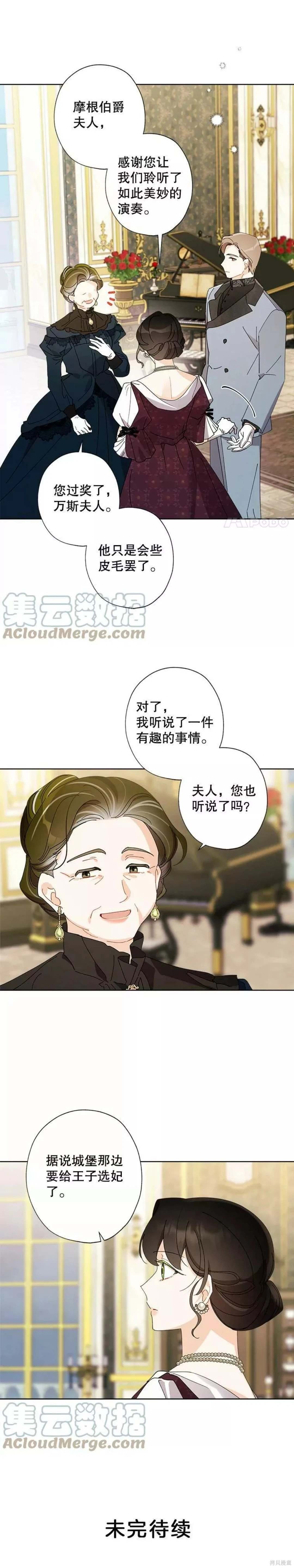 第74话