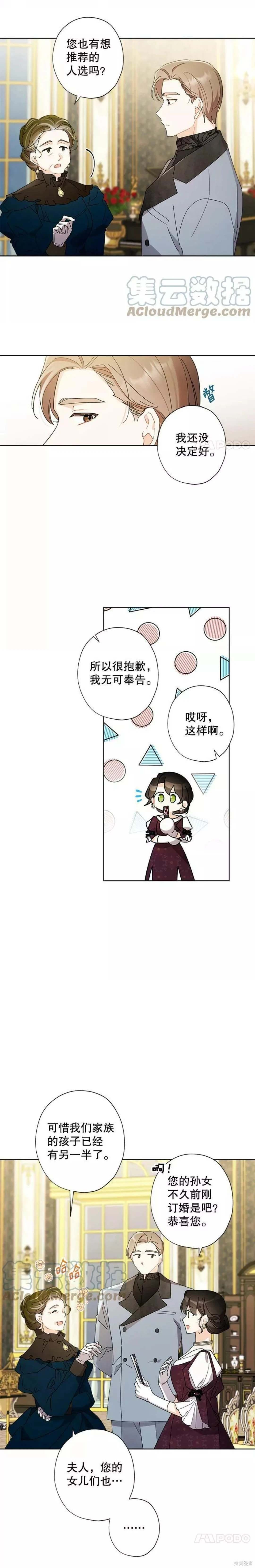 第75话