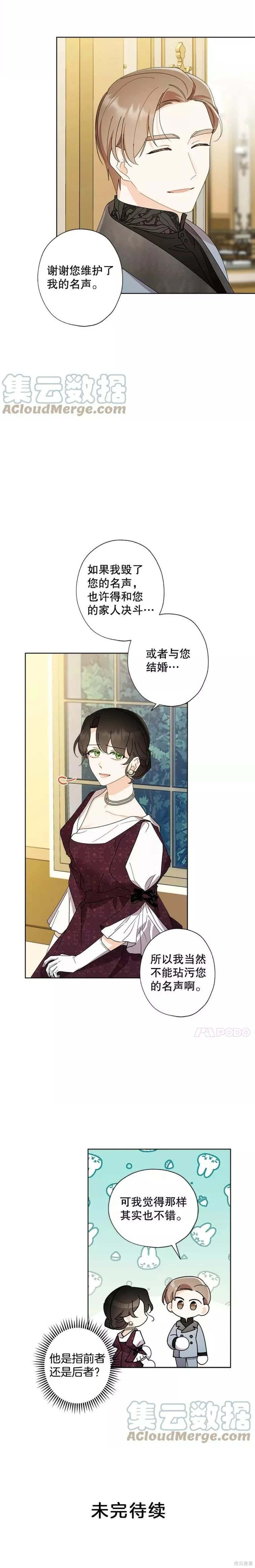 第76话