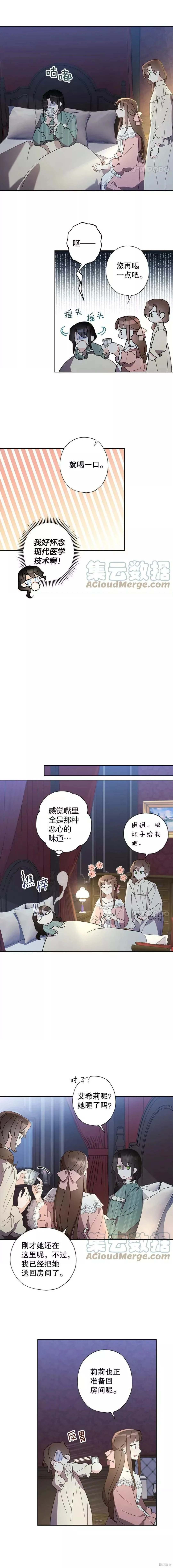 第77话