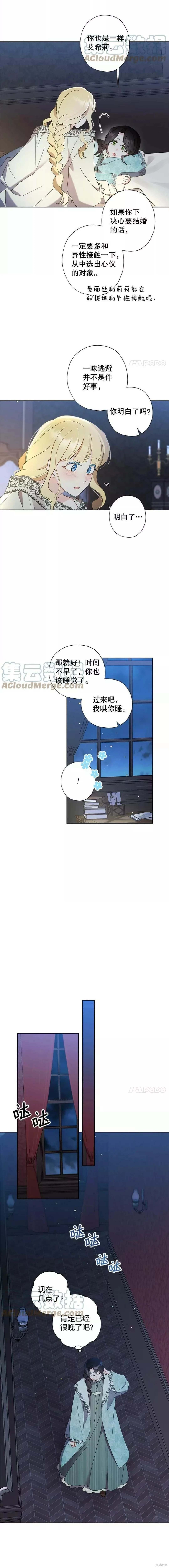 第78话