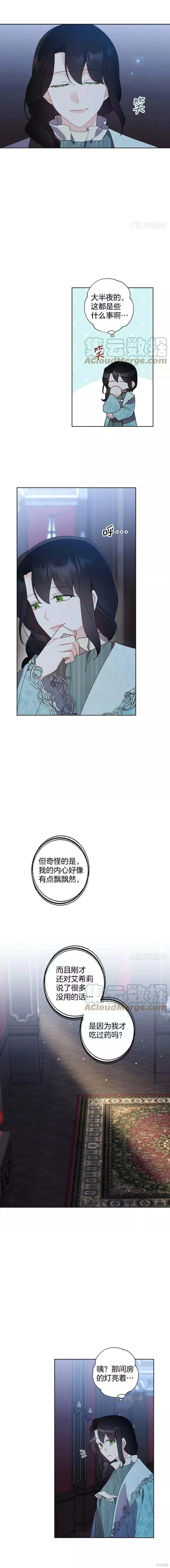 第78话