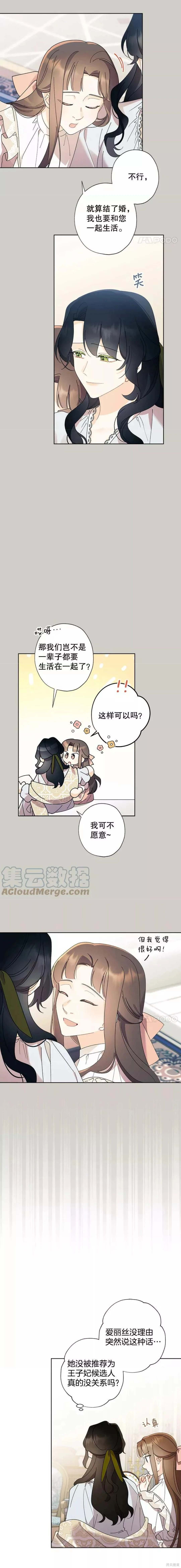 第80话