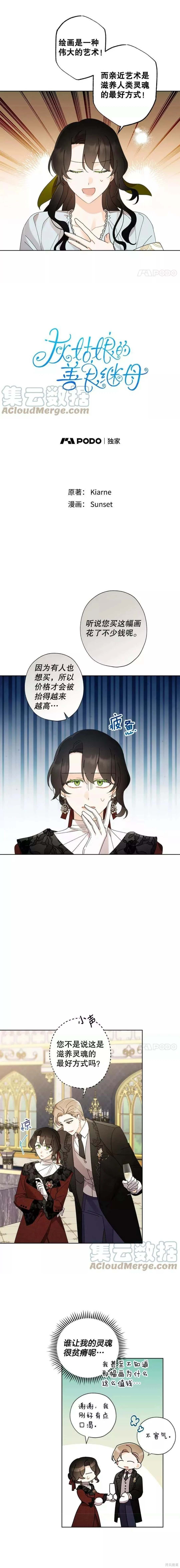 第80话