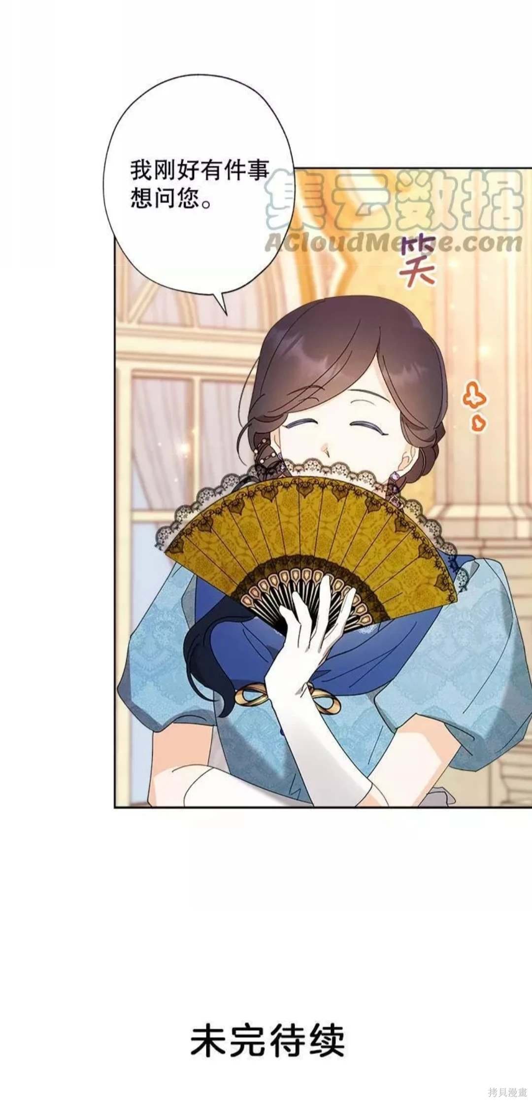 第81话