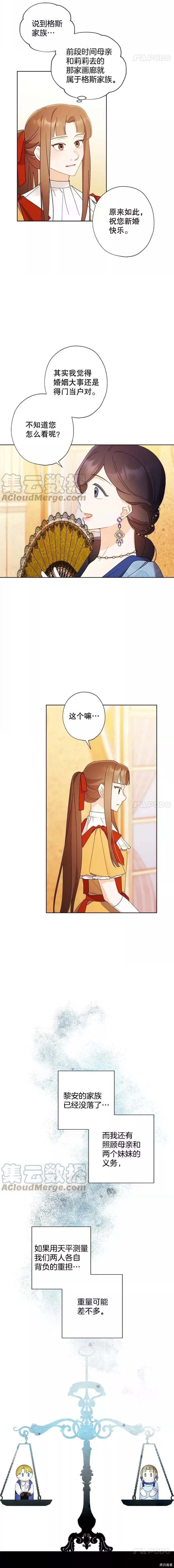 第82话